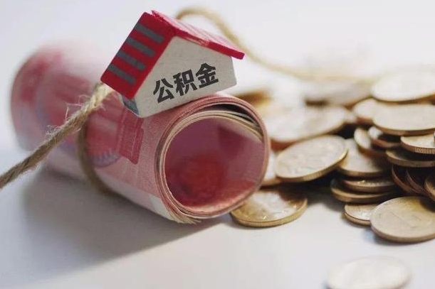 克拉玛依为啥公积金黄牛可以取出来呢（公积金专业提取代办）